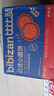 比比贊（BIBIZAN）日式小圓餅干420g休閑零食海鹽味早餐代餐辦公室下午茶食品小吃 曬單實(shí)拍圖