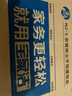 寶家潔除塵平板拖把25cm桿長124cm共175片除塵紙N2靜電除塵 曬單實(shí)拍圖