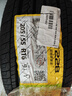 佳通(Giti)汽車輪胎 205/55R16 91V 228 適配 寶來/朗逸/比亞迪E5 曬單實拍圖