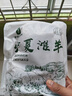 伊民康洋 寧夏灘羊肉生鮮法式羊排蝴蝶排 凈重2斤 燒烤食材清真源頭直發(fā) 曬單實拍圖