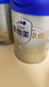 愛他美（Aptamil）卓傲嬰兒配方奶粉1段（0—6月齡）800g*1罐  愛他美卓傲 曬單實拍圖