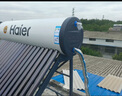 海爾【廠補(bǔ)-20% 】太陽能熱水器光電兩用家用太陽能電熱水器二合一熱水器全天候熱水器包安裝自動上水 130L |18管|2-3人|無電輔|包安裝 自動款 曬單實(shí)拍圖