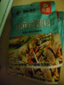 笑廚（XIAOCHU）新疆正宗椒麻雞調(diào)料包150g原汁麻椒藤椒雞麻辣口水雞調(diào)料料理料包 椒麻雞調(diào)味料150g*3袋 曬單實拍圖