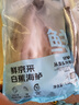 鮮京采三去海鱸魚3斤/3條 生鮮魚類 白蕉鱸魚地標 無冰凈重3斤 源頭直發(fā) 曬單實拍圖