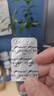 原研藥 [菲布力] 非布司他片20mg*14片/盒 曬單實(shí)拍圖