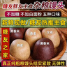 糖尿病控糖主食粗糧雜糧饅頭無糖精低脂全麥?zhǔn)w麥孕婦窩窩頭早餐 【3斤混搭15個(gè)】蕎麥+黑米+燕麥 曬單實(shí)拍圖
