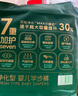 YEEHOO小綠褲英氏童用品集團(tuán)旗下MAX超薄拉拉褲2XL碼24片超薄透氣干爽 曬單實(shí)拍圖