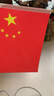 童球 巴基斯坦國旗12345號戶(hù)外世界各國旗幟萬(wàn)國旗談判桌旗落地旗座手搖旗串旗外貿企業(yè)裝飾旗 桌面擺件Y型+旗子 曬單實(shí)拍圖