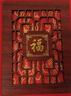 CLON老鳳凰五福龍黃金手鏈999足金生肖蛇龍轉運珠紅繩本命年送女友禮 黃金龍+2福袋+2平安鎖紅繩 寶寶款（備注寶寶年齡） 曬單實(shí)拍圖
