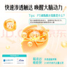 Swisse斯維詩 青少年腦力魚油rTG型魚油DHA+EPA護(hù)眼補(bǔ)腦學(xué)習(xí)備考60粒/瓶 曬單實(shí)拍圖