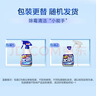 花王（KAO）強力除霉劑400ml 浴室墻面墻體清潔除霉噴霧非啫喱清洗防霉除菌劑 曬單實(shí)拍圖