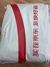 bebebus超褲護臀成長褲XXL28片(≥15kg)夏季超薄透氣拉拉褲學(xué)步褲男女寶 曬單實拍圖
