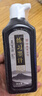 【全網低價】榮寶齋 墨汁 書法國畫專用作品墨液 初學者學生文房四寶高檔創(chuàng)作 練習墨汁250g 曬單實拍圖