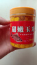 柏羽 甜嫩玉米餌料釣魚掛鉤串鯉魚專用魚餌大物玉米粒草魚青魚翹嘴野釣黑坑 密曲VB味(添加高效誘魚小藥)200克*1瓶 曬單實拍圖