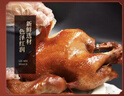 劉美燒雞五香脫骨真空扒雞整雞熏雞鹵味熟食即食節(jié)日禮盒河北唐山特產(chǎn) 劉美燒雞禮盒1.8kg 京東快遞 送貨上門(mén) 曬單實(shí)拍圖