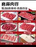 潮汕牛肉新鮮火鍋食材鮮切雪花肥牛吊龍匙仁家庭燒烤半成品西牛 潮汕牛肉套餐16件【2-3人份】 曬單實(shí)拍圖