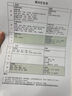 康貝怡【達(dá)的艾舒】平衡呵護(hù)嘌呤關(guān)節(jié)酸值中老年人輕松官方正品 買5送1：發(fā)6瓶【輕松自在_平衡守護(hù)】 曬單實(shí)拍圖