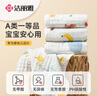 潔麗雅毛巾純棉A類(lèi)兒童毛巾洗臉紗布巾4條裝口水巾兒童寶寶洗臉?lè)浇?曬單實(shí)拍圖