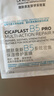 理膚泉B5面膜PRO5片【體驗裝】補水保濕緊急修護受損舒緩泛紅情人節(jié)禮物 曬單實拍圖