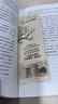 布魯克林有棵樹（80周年名家全譯本） 曬單實(shí)拍圖