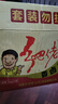 鄉(xiāng)吧佬鹵蛋正宗鄉(xiāng)巴佬小零食方便速即食熟雞蛋泡面搭檔獨立包裝30g*20袋 曬單實拍圖