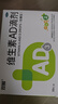雙鯨 維生素AD滴劑（膠囊型）5*10粒/板一歲以上 ad滴劑用于防治維生素A及D缺乏癥 佝僂病夜盲癥等ad嬰兒 曬單實拍圖