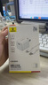 倍思小方塊 蘋果充電器iphone14快充套裝20W充電頭+PD數(shù)據(jù)線適用蘋果14ProMax/13手機Type-C插頭 曬單實拍圖