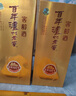 瀘州老窖 窖齡60年 濃香型白酒 52度500ml 單瓶裝 曬單實(shí)拍圖