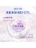 美贊臣（MeadJohnson）港版親舒Pro3段嬰幼兒適度水解奶粉800g 1-3歲 HMO LGG 雙蛋白 曬單實拍圖