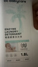 babycare嬰兒寶寶童椰香酵素洗衣液去污除菌蠶絲蛋白柔護清潔洗衣液1.8L 曬單實拍圖
