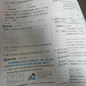 【版本年級自選】2025秋 亮點給力大試卷亮點給力提優(yōu)班亮點給力提優(yōu)課時作業(yè)本一年級二年級三年級四年級五年級六年級 語文數(shù)學(xué)英語人教版蘇教版譯林版 同步課時教材練習(xí)冊單元綜合測試期中期末測卷 大試卷語 曬單實拍圖