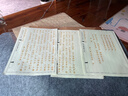 六品書(shū)院心經(jīng)抄寫(xiě)本108遍手抄經(jīng)佛經(jīng)抄寫(xiě)經(jīng)書(shū)經(jīng)文靜心解壓練字紙冊臨摹硬筆小楷字帖書(shū)法金剛經(jīng)大悲咒入門(mén) 曬單實(shí)拍圖