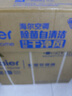 海爾（Haier）空調(diào)凈省電小紅花1.5匹 新一級(jí)能效節(jié)能變頻快速冷暖 內(nèi)外機(jī)自清潔臥室掛機(jī) 國家補(bǔ)貼20% 1.5匹 一級(jí)能效 優(yōu)戀35KTA 曬單實(shí)拍圖