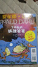 了不起的狐貍爸爸 羅爾德達(dá)爾作品典藏系列彩圖拼音版 明天出版社 二年級推薦課外閱讀書 [7-10歲] 兒童讀物 曬單實(shí)拍圖