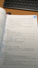 日語(yǔ)紅藍寶書(shū)系列 藍寶書(shū)大全集 新日本語(yǔ)能力考試N1-N5文法詳解 語(yǔ)法（超值白金版  最新修訂版） 曬單實(shí)拍圖
