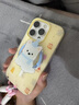 嘉丹納超萌可愛(ài)小動(dòng)物適用iphone16ProMax磁吸殼手機殼蘋(píng)果15小眾趣味13支架14女新款14pro卡通16保護套 黃底蛋糕茄子小狗【殼+磁吸支架】 iPhone 16 pro 曬單實(shí)拍圖