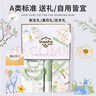 INSAHO嬰兒衣服新生兒純棉禮盒夏季寶寶出生滿(mǎn)月白天禮物嬰兒套裝用品 曬單實(shí)拍圖