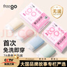 Freego內褲女首次免洗桑蠶絲底襠無(wú)痕中腰三角女士?jì)妊?A抑菌彩色4條裝L 曬單實(shí)拍圖