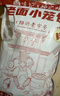 悅味紀 嵊州老面鮮肉小籠包800g 約30只 手工包子 早餐半成品 速食 曬單實(shí)拍圖