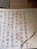 玉水湖毛筆字水寫布高級(jí)仿宣小學(xué)生清水練蘭亭序行書原碑水寫長卷水洗布 蘭亭序原碑描紅水寫布【45*140】 無規(guī)格 曬單實(shí)拍圖