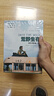 預售【湛廬】荒野生存：阿拉斯加之死 (2013珍藏版) 世界探險類(lèi)作家 喬恩·克拉考爾 成名作 長(cháng)踞《紐約時(shí)報》暢銷(xiāo)書(shū)榜100周  好萊塢知名導演 肖恩·潘 執著(zhù)十年拍攝同名影片，感動(dòng)億萬(wàn)人 曬單實(shí)拍圖
