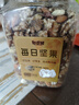憨豆熊每日純堅果500g罐裝 腰果核桃夏威夷干果果仁孕婦休閑零食孕婦 曬單實(shí)拍圖