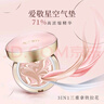 Aekyung Age20's愛敬星空粉氣墊bb霜水潤遮瑕防曬粉底21號14g*2女士保濕素顏霜 曬單實拍圖
