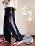 柏樂迪13初中學(xué)生夏季薄款冰絲長褲子12歲男孩15青少年大童速干運(yùn)動(dòng)衛(wèi)褲 NZ-K617黑色   高品質(zhì) 170 XL 130-150斤左右 曬單實(shí)拍圖