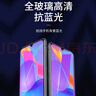 易京(YJING)適用 vivoy76s鋼化膜藍光VIVO Y76S全屏手機高清保護貼膜防爆 抗藍光透明前膜(2片裝)+碳纖維后蓋軟膜 曬單實拍圖