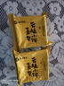 嘉華鮮花餅 經(jīng)典云腿小餅25g*15枚 云南特產(chǎn)火腿糕點(diǎn)下午茶點(diǎn) 曬單實(shí)拍圖
