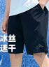 真維斯（JEANSWEST）褲子男夏季新款百搭男士休閑褲衛(wèi)褲寬松舒適運動束腳休閑長褲男 曬單實拍圖