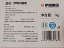 伊明食品進(jìn)口原切牛腩肉2斤 清真生鮮牛肉燉煮食材番茄牛腩(不注水不滾揉) 曬單實(shí)拍圖