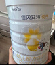 佳貝艾特（Kabrita）悅白嬰幼兒配方羊奶粉 3段(1-3歲)400克 天然A2蛋白 曬單實(shí)拍圖
