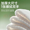 德佑殺菌濕巾80抽*4包  加大加厚濕紙巾不含酒精衛(wèi)生濕巾 殺菌率99.9% 曬單實拍圖
